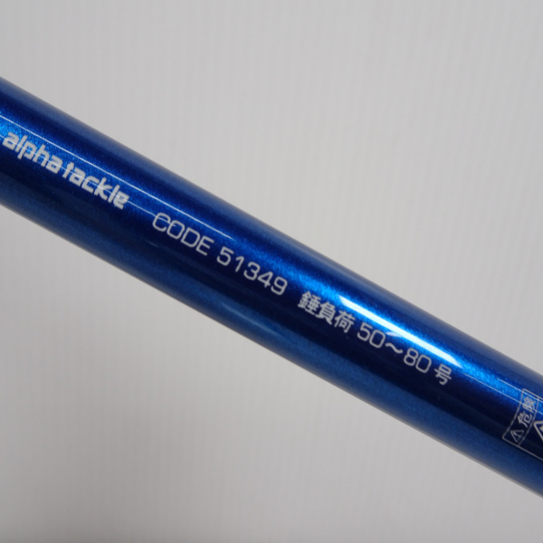 プロファイター潮LC 50-300R